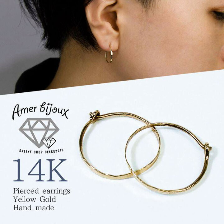 楽天市場】14金 ピアス 14K フープピアス Mサイズ レディース シンプル 