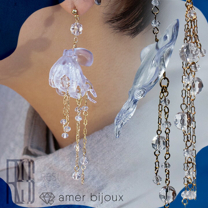 楽天市場】蛸 烏賊 頭足類 ピアス / 透明 クリア 涼し 氷 水 水晶 
