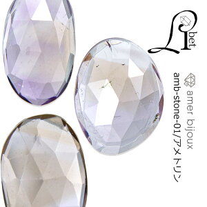 yp[cIŃZ~I[_[zAg [X / CO sAX O w lbNX y_g / VR/ _ ANZT[ nhCh / amb-stone-01_ametou / AmerBijoux/ Libet