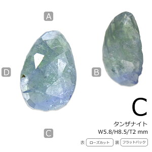 yp[cIŃZ~I[_[zoCJ[ ^UiCg [X / CO sAX O w lbNX y_g / VR/ _ ANZT[ nhCh / amb-stone-01_tanz / AmerBi