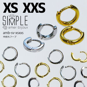 yXSzyXXSz܂t[vsAX / Vo[925 SILVER /  ~j jZbNX jp JWA i / amb-sv-xsxxs@/ Amer Bijoux/ simple
