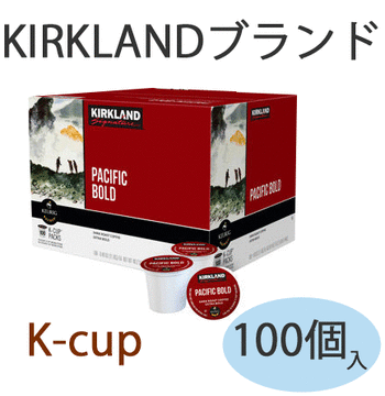コストコブランド カークランドよりK-CUPが登場 キューリグ 卓抜 Kカップ専用 100個入り カークランド 予約販売品 kカップ DarkRoast ダークロースト パシフィックボールドブレンド K-CUP PACIFIC KIRKLAND BOLD