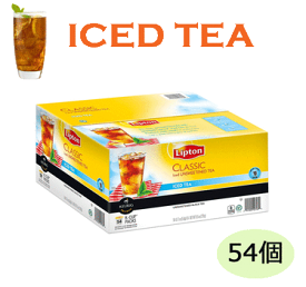 【最大2,000円クーポン6月11日1:59まで】リプトン　アイスティー　無糖　54個　100％ナチュラル　Lipton Tea　　キューリグ kカップ　k-cup CLASSIC ICED TEA