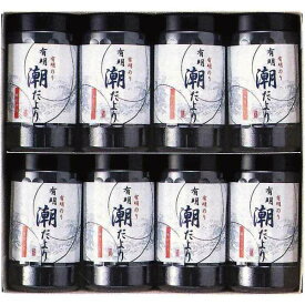 お中元 暑中お見舞いなど ギフト 海苔 詰め合わせ 高級 のり 「有明潮だより」お返し 内祝い 内祝 お祝い 祝い 出産 結婚 仏事 快気 お見舞い 香典返し 新築 ギフト セットCID5