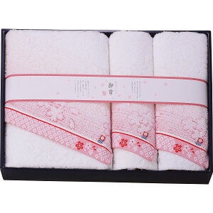 5と0のつく日 バスタオル 綿100 セット フェイスタオル 綿100 セット 今治タオル バスタオル ギフト「なごみね(桜) バス・フェイスタオルセット」お返し 内祝い 内祝 お祝い 祝い 出産 結