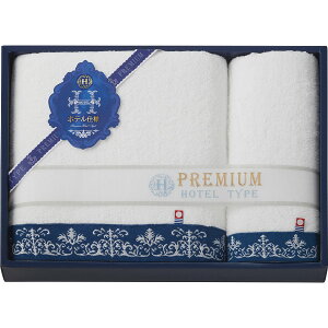 5と0のつく日 バスタオル 綿100 セット 今治タオル バスタオル ギフト「今治 プレミアムホテル仕様 大判バス・フェイスタオルセット」お返し 内祝い 内祝 お祝い 祝い 出産 結婚 仏事 快気