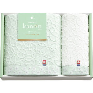 5と0のつく日 バスタオル 綿100 セット 今治タオル バスタオル ギフト「今治かのん バス・フェイスタオルセット」お返し 内祝い 内祝 お祝い 祝い 出産 結婚 仏事 快気 お見舞い 香典返し 新