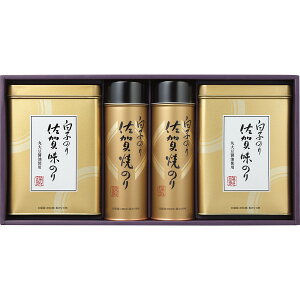 5と0のつく日 海苔詰め合わせ 高級 のり 「白子のり 佐賀のり詰合せ」お返し 内祝い 内祝 お祝い 祝い 出産 結婚 仏事 快気 お見舞い 香典返し 新築 ギフト セット