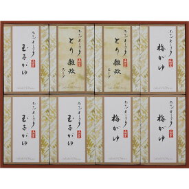 新春セール 5と0のつく日 「ホテルオークラ　おかゆ・雑炊スープ詰合せ」お返し 内祝い 内祝 お祝い 祝い 出産 結婚 仏事 快気 お見舞い 香典返し 新築 ギフト セット