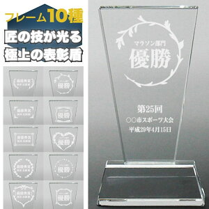 Α ݗ NLOi PS-5Aij ܎ I[ig ӏ LOv 畨  trophy Ƃӂ[ JƋLO| \ ސELO N \| IWi LO| I[_[Ch NX^