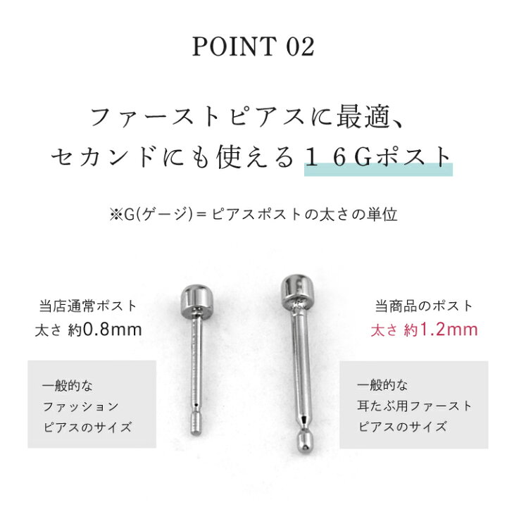 16g 純チタンキャッチ 純チタン 3ペア ピアス アレルギー キャッチ 金属アレルギー 太軸 16g 純チタンキャッチ 純チタン 3ペア ピアス アレルギー キャッチ 金属アレルギー 太軸