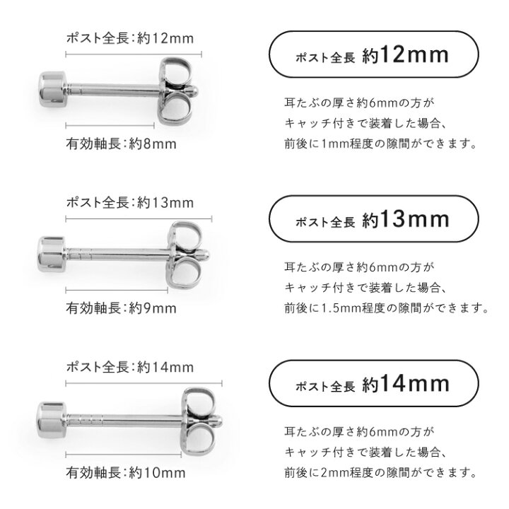 楽天市場 金属アレルギー対応 純チタン ファーストピアス 16g 1 2mm径 軸太 ロングポスト チタンピアス ハートモチーフ つけっぱなしok セカンドピアスにもおすすめ E01 Xx チタンアクセサリー専門店hibinoi