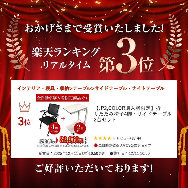 楽天市場】【JP2,COLOR購入者限定】折りたたみ椅子4脚・サイドテーブル