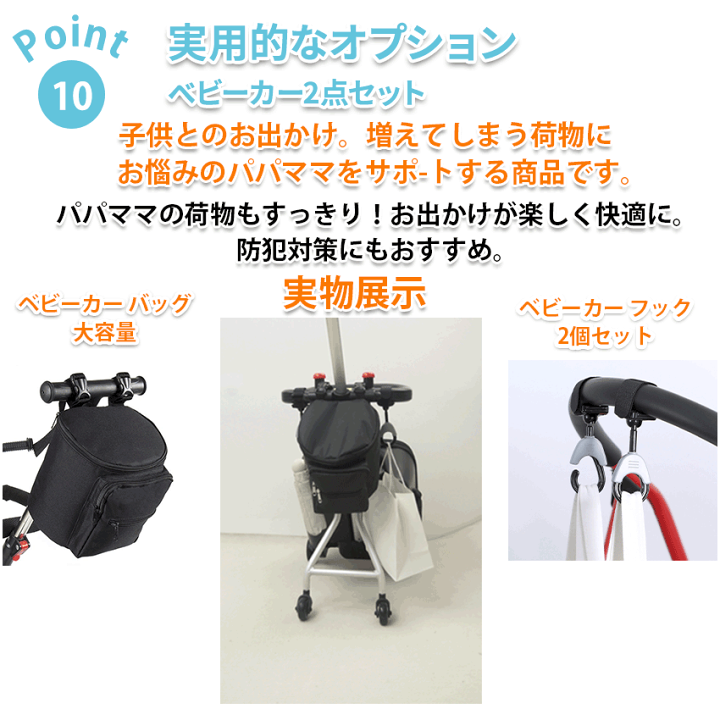 子供用スーツケース乗れる ベビーカー利用可 40L大容量 ホワイト Amazon | [Hopeholic] 子供用スーツケース乗れる キッズ