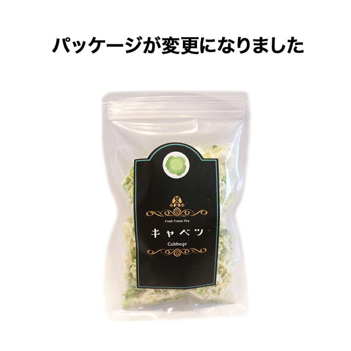 楽天市場】【アミュード公式】中華スープ(100袋入)+キャベツ