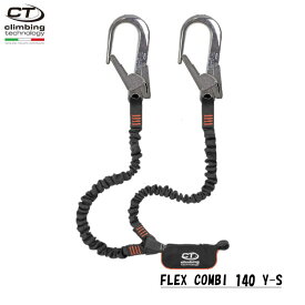クライミングテクノロジー(climbingtechnology) フレックス ABS 140 コンビ Y Sサイズ　FLEX 【7W920115】 | ランヤード フォールアレスト ショックアブソーバー