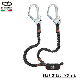 クライミングテクノロジー(climbingtechnology) フレックス ABS 140 スチール Y Lサイズ　FLEX 【7W922180】 | ランヤード フォールアレスト ショックアブソーバー