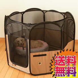 楽天市場 コストコ 犬小屋 ケージ ゲート 犬用品 ペット ペットグッズの通販
