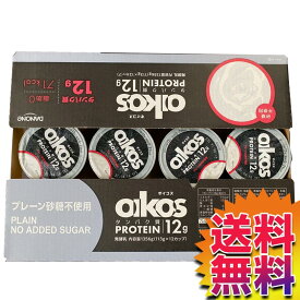 【送料無料】COSTCO コストコ 通販 【冷蔵便】ダノン オイコス 無糖 ヨーグルト 113g×12個 【22709】【STR】| 低脂肪 ヨーグルト 乳製品 プレーン