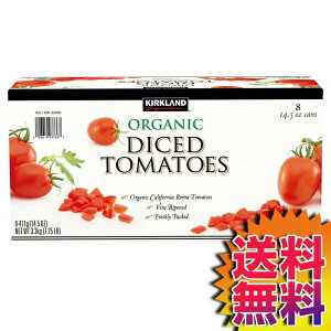 【送料無料】COSTCO コストコ 通販 カークランドシグネチャー オーガニック ダイストマト 411g×8缶 【ITEM/633561】 | Organic Diced Tomatoes チリソース パスタソース