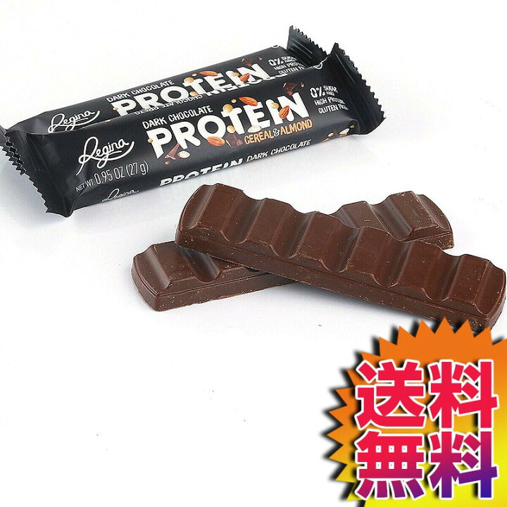 楽天市場 送料無料 コストコ Costco レジーナ プロテインチョコレートバー シリアル アーモンド 24本入 Item Regina Protein 砂糖不使用 合成甘味料不使用 グルテンフリー 登山と林業のan Donuts