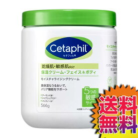 【送料無料】COSTCO コストコ 通販 セタフィル Cetaphil 保湿クリーム・フェイス＆ボディ モイスチャライジングクリーム 【ITEM/42222】 | 乾燥肌 敏感肌