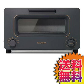 【送料無料】COSTCO コストコ 通販 BALMUDA バルミューダ スチームトースター ザ トースター K05 【ITEM/32795】