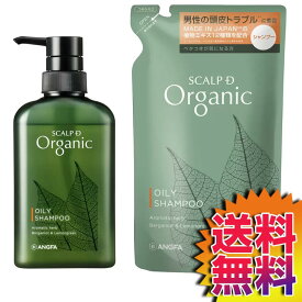 【送料無料】COSTCO コストコ 通販 スカルプD オーガニックシャンプー メンズ オイリー 脂性肌用 ボトル350ml + 詰替300ml 【51315】 | 頭皮 フケ かゆみ