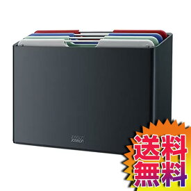 【送料無料】 ジョセフジョセフ　フォリオ まな板4枚セット カッティングボード Joseph Joseph Folio 【50253】 | ギフト プレゼント