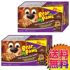 【送料無料】COSTCO コストコ 通販 ベアポウズ Bear Paws ソフトチョコチップクッキー 800g ×2 【31818】 | ギフト プレゼント 父の日 母の日