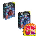 【送料無料】COSTCO コストコ 通販 ワンダースフィア マジックホーバーボール2個セット Wonder Sphere Magic Hover Ba…