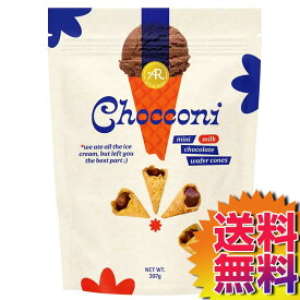 【送料無料】COSTCO コストコ 通販 チョッコーニ　チョコウェハースコーン 397g Chocconi Mini Milk Chocolate Wafer Cones 【57563】 | ワッフルコーン