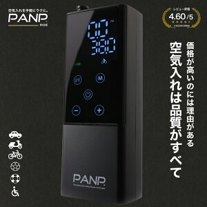 y݌v7˔jz]4.59yPANPz ő2Nۏ RIDE C dC ] C d  oCN {[  Ď p A_v^[  [d  ^ RpNg 