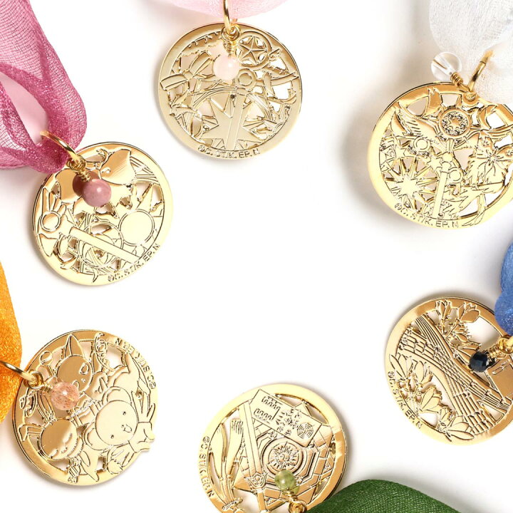 楽天市場 カードキャプターさくら モチーフチャームコレクション コンプリートボックス アナヒータストーンズ