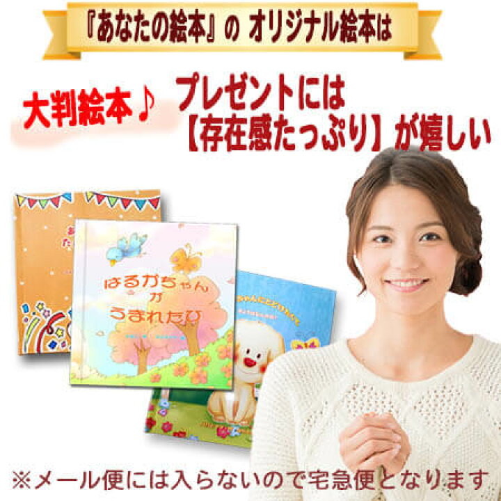 楽天市場 クリスマスの子供たち 絵本 クリスマス 名入れ 塗り絵ページ付き 絵本 クリスマス プレゼント 名入れ 名入れ絵本 男の子 女の子 知育 名入れ 仕掛け キッズ 小学生 幼児 名前 オリジナル 名入れオリジナル絵本あなたの絵本