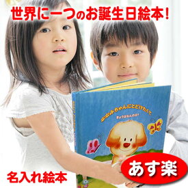 楽天市場 4歳 女の子 プレゼントの通販