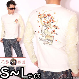 在庫限りセール SALE 40%off 花旅楽団スクリプト 月紅葉狐 総刺繍 和柄 ロンT LT-601 長袖Tシャツ SCRIPT ロングTシャツ