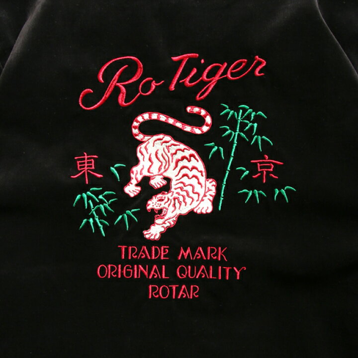 楽天市場】(ローター) ROTAR RO TIGER Souvenir Jacket タイガー 