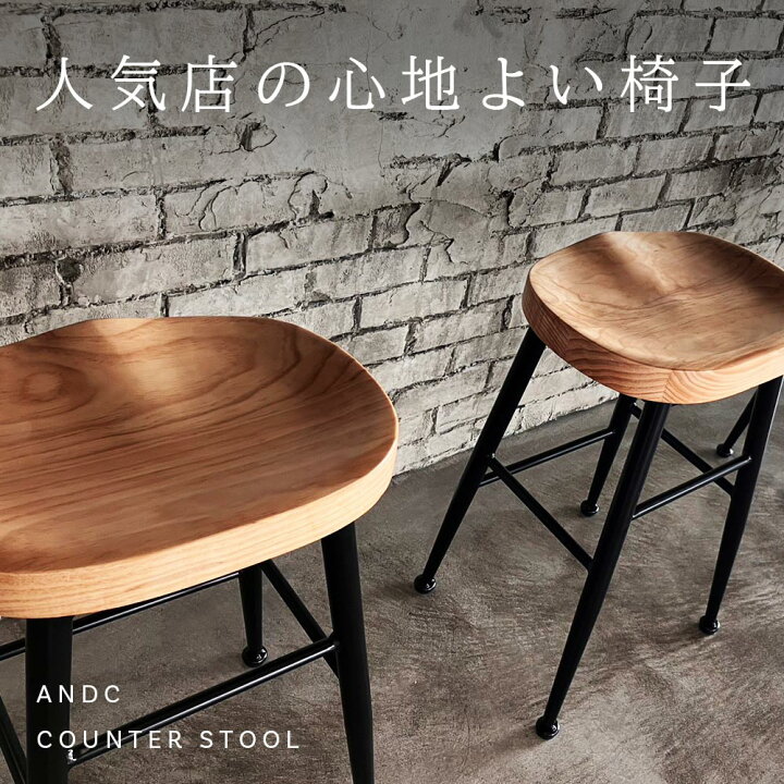 楽天市場】【中古】ユーズド 美品 ハイスツール 木製 カウンターチェア 