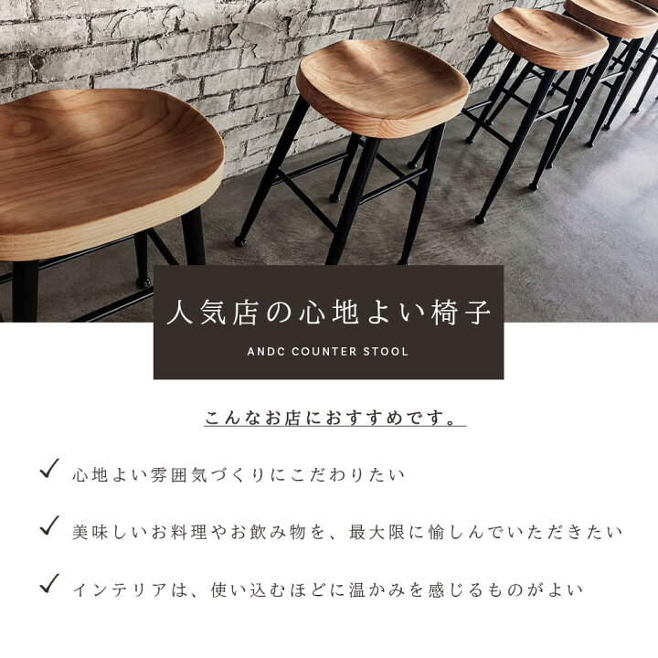 楽天市場】【中古】ユーズド 美品 ハイスツール 木製 カウンターチェア 