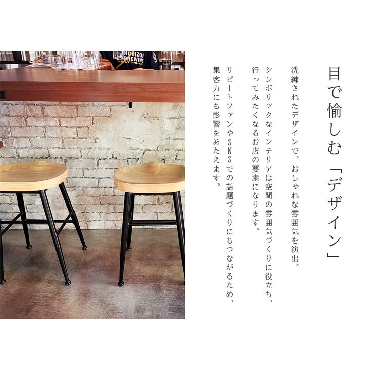 楽天市場】【中古】ユーズド 美品 ハイスツール 木製 カウンターチェア 