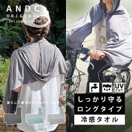 【しっかり守るロングタイプ】冷感タオル フード付き 冷感ポンチョ フード付きタオル パーカー 便利グッ…