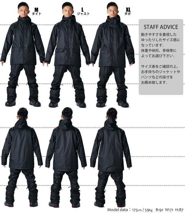 楽天市場】【送料無料】即納 スノボウェア スノーボードウェア パンツ  