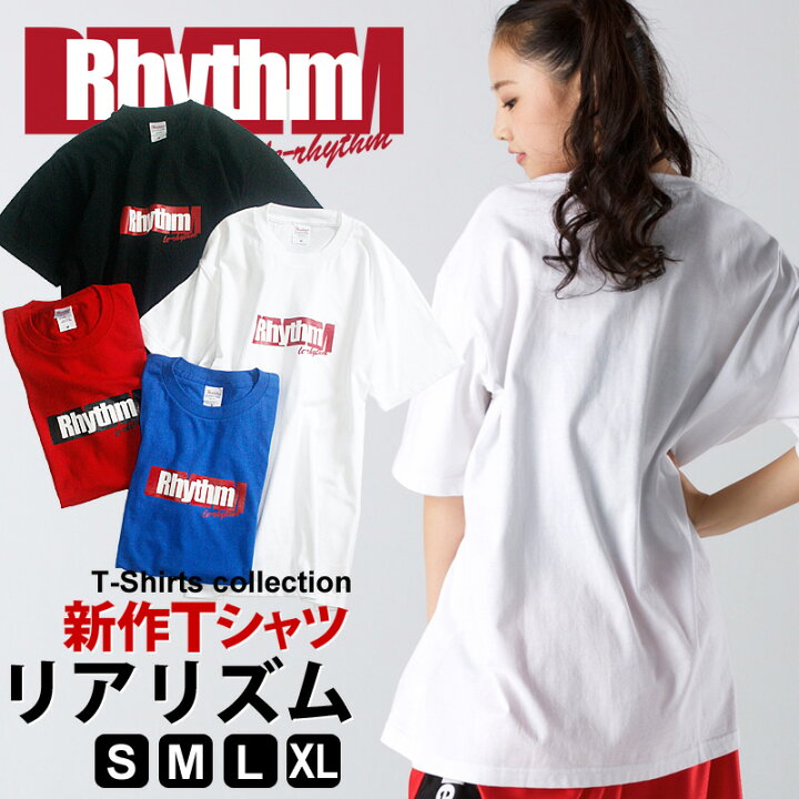 楽天市場】【おまとめ割！10枚以上で1枚1.998円に】ダンス tシャツ 
