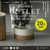 【SNSで話題の猫用品!!】猫 フードボウル 餌皿 エサ皿 ペット 食器 陶器 高さがある 食べやすい 餌 エサ …