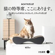 【SNSで話題の猫用品!!】猫 爪とぎ 研ぎカスが出にくい 国産 おしゃれ 日本製 爪研ぎ 大型猫対応 長持ち …