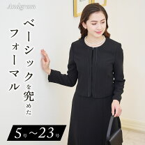 楽天市場】フォーマル セット 入学式 喪服の通販 