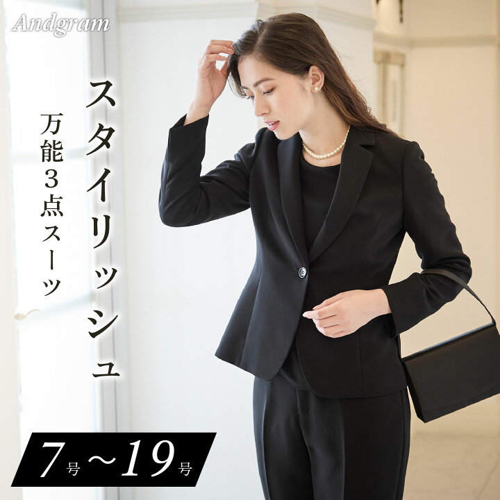 楽天市場】喪服 ブラックフォーマル パンツスーツ ワンピーススーツ 3  