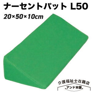 i[Zgpbg L50 ACE\lbNX NbV ̈ʕϊ  pi  ̈U h~  i[ZgNbV \h ̈ʕێ \h |WVjO O[ pi 