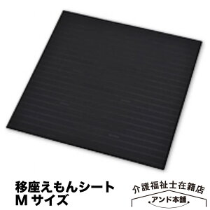 ڍV[g M ubN g[ BLACK 4560260160563  ڏ ړ pi MTCY 750×750mm xbhڏ XCfBO V[g ڏV[g ₷  h~ p xbh֘A  